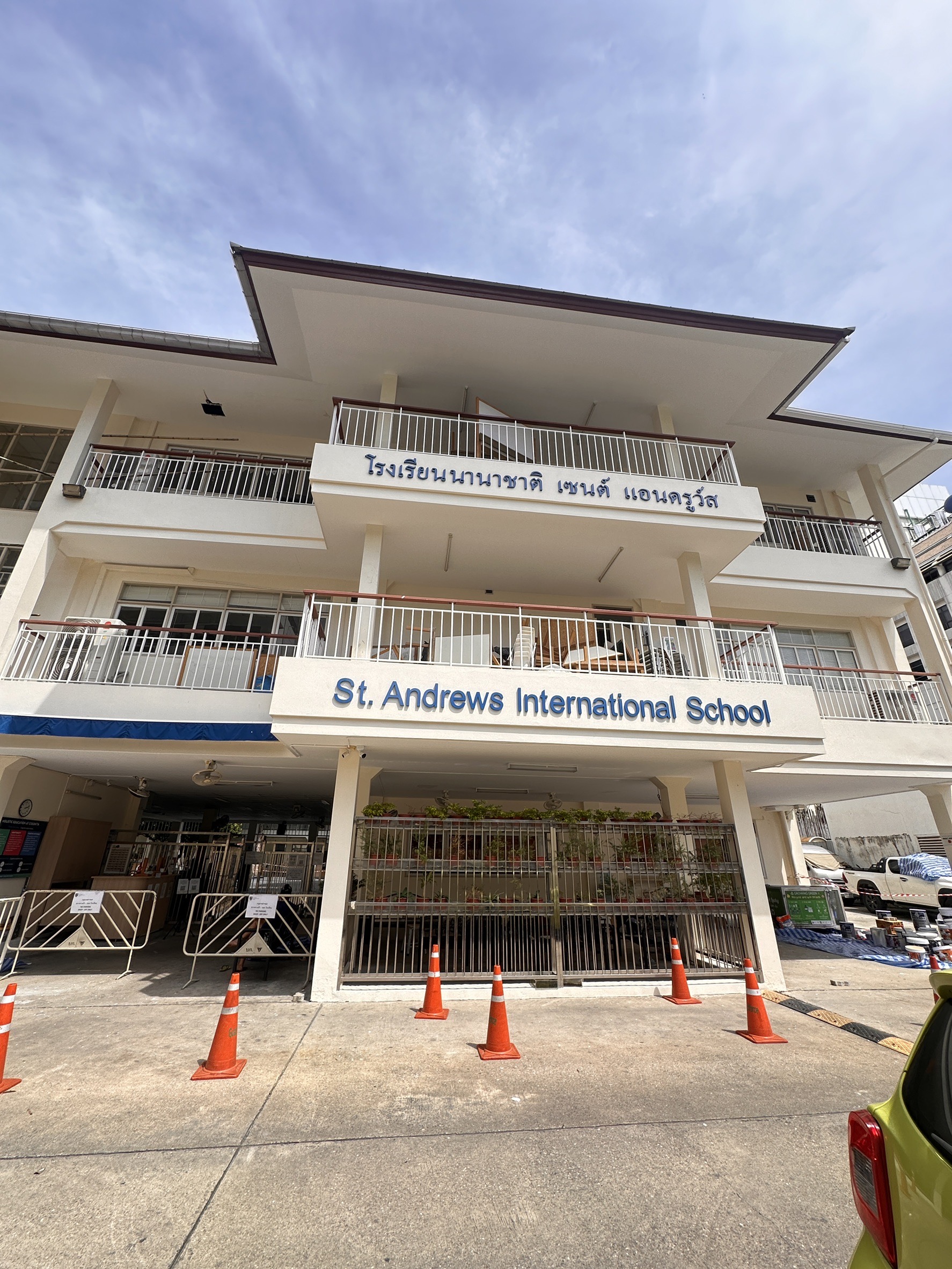 งานทาสีโรงเรียนนานาชาติ